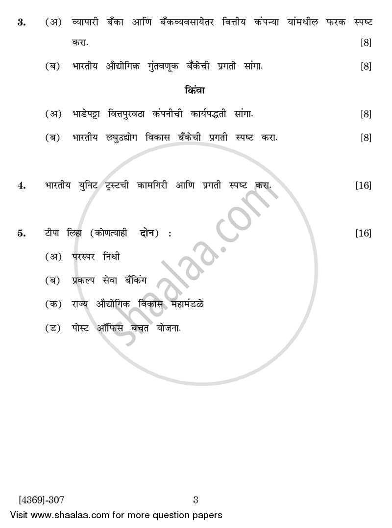 Banking and Finance 2 - Financial Markets and Institutions in India 2012-2013 - B.Com. - 3rd Year (TYBcom) - University of Pune question paper with PDF download