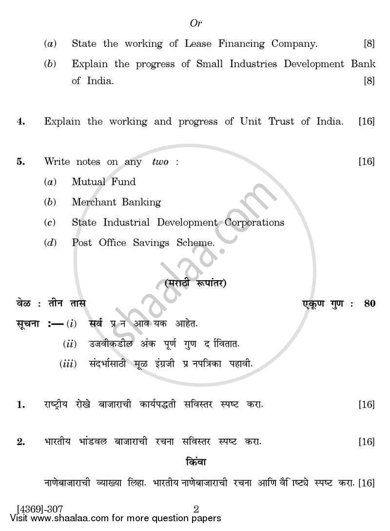 Banking and Finance 2 - Financial Markets and Institutions in India 2012-2013 - B.Com. - 3rd Year (TYBcom) - University of Pune question paper with PDF download