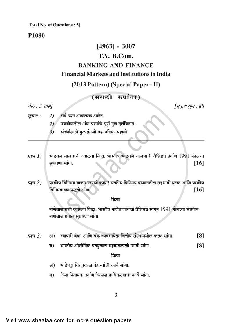 Banking and Finance 2 - Financial Markets and Institutions in India 2015-2016 - B.Com. - 3rd Year (TYBcom) - University of Pune question paper with PDF download