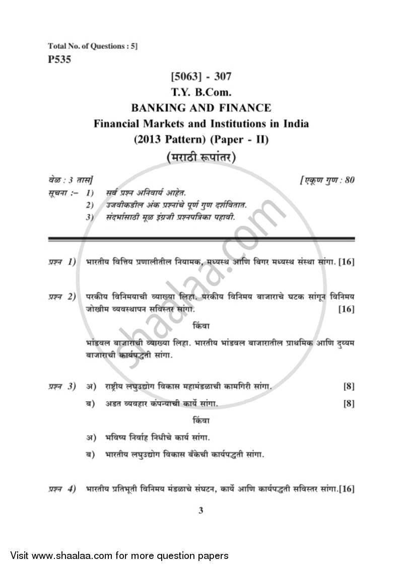 Banking and Finance 2 - Financial Markets and Institutions in India 2016-2017 - B.Com. - 3rd Year (TYBcom) - University of Pune question paper with PDF download