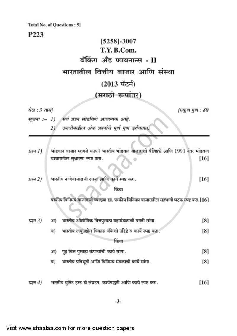 Banking and Finance 2 - Financial Markets and Institutions in India 2017-2018 - B.Com. - 3rd Year (TYBcom) - University of Pune question paper with PDF download