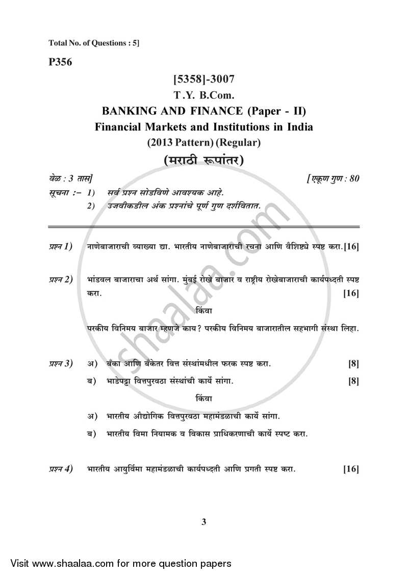 Banking and Finance 2 - Financial Markets and Institutions in India 2017-2018 - B.Com. - 3rd Year (TYBcom) - University of Pune question paper with PDF download