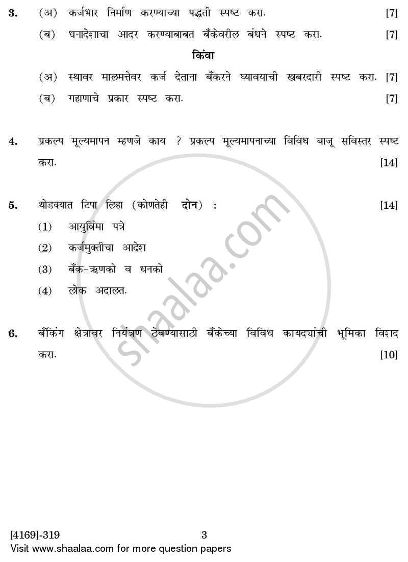 Banking and Finance 3 - Banking Law and Practices in India 2011-2012 - B.Com. - 3rd Year (TYBcom) - University of Pune question paper with PDF download
