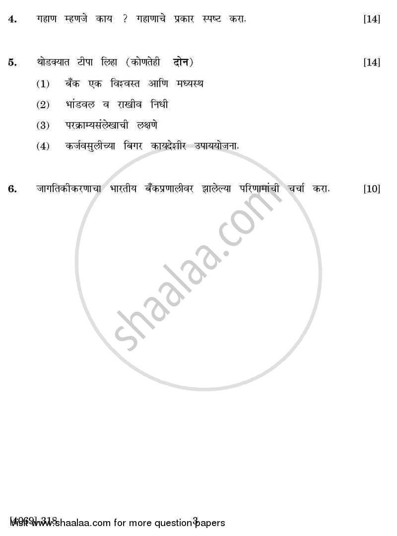 Banking and Finance 3 - Banking Law and Practices in India 2011-2012 - B.Com. - 3rd Year (TYBcom) - University of Pune question paper with PDF download