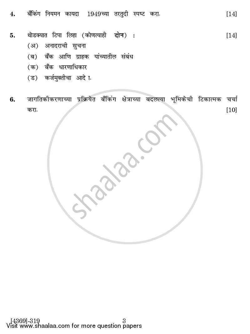 Banking and Finance 3 - Banking Law and Practices in India 2012-2013 - B.Com. - 3rd Year (TYBcom) - University of Pune question paper with PDF download