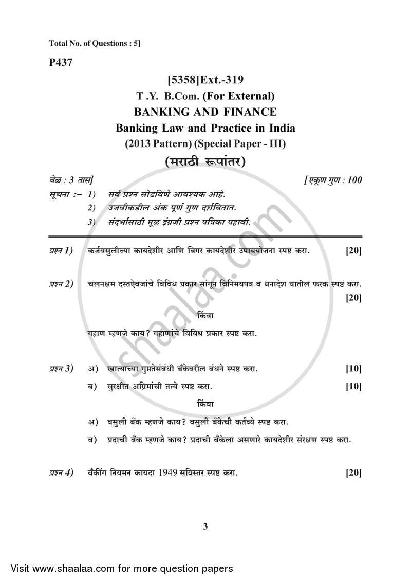 Banking and Finance 3 - Banking Law and Practices in India 2017-2018 - B.Com. - 3rd Year (TYBcom) - University of Pune question paper with PDF download