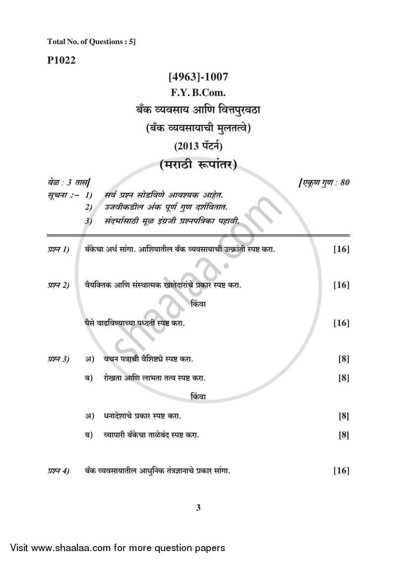 Banking and Finance 2015-2016 - B.Com. - 1st Year (FYBcom) - University of Pune question paper with PDF download