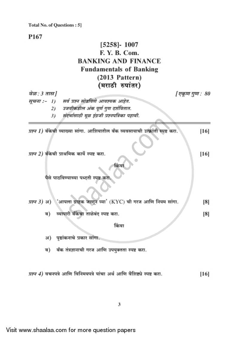 Banking and Finance 2017-2018 - B.Com. - 1st Year (FYBcom) - University of Pune question paper with PDF download