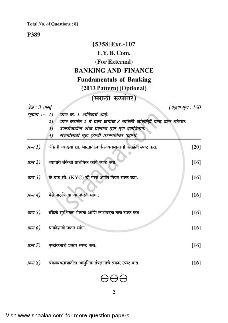 Banking and Finance 2017-2018 - B.Com. - 1st Year (FYBcom) - University of Pune question paper with PDF download