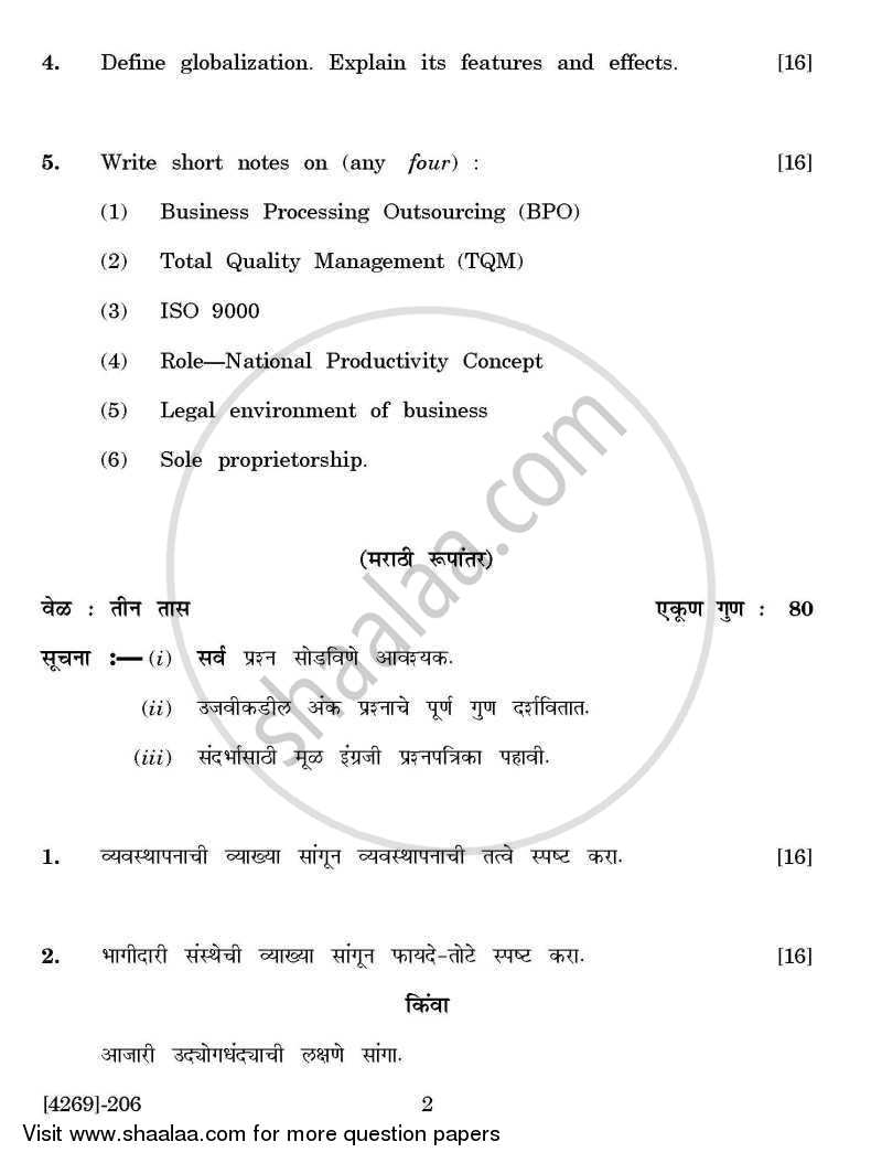 Business Administration 1 2012-2013 - B.Com. - 2nd Year (SYBcom) - University of Pune question paper with PDF download