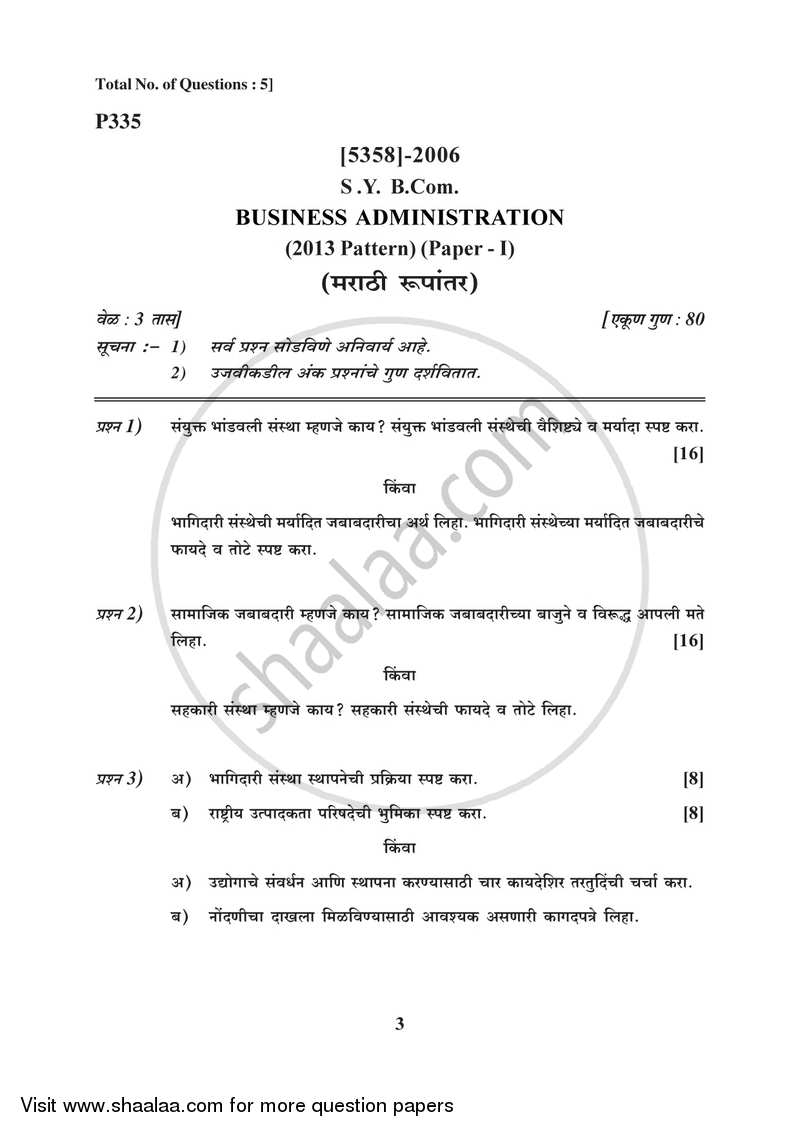 Business Administration 1 2017-2018 - B.Com. - 2nd Year (SYBcom) - University of Pune question paper with PDF download