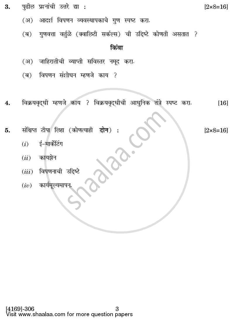 Business Administration 2 2011-2012 - B.Com. - 3rd Year (TYBcom) - University of Pune question paper with PDF download