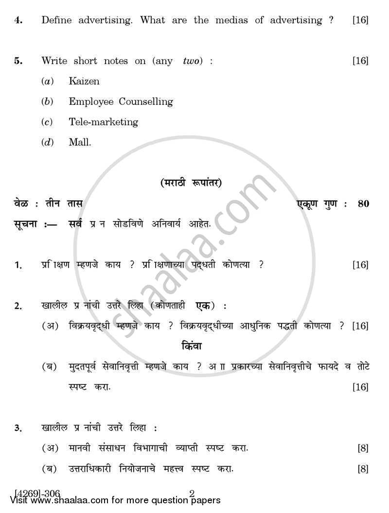 Business Administration 2 2011-2012 - B.Com. - 3rd Year (TYBcom) - University of Pune question paper with PDF download