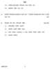 Business Administration 2 2011-2012 - B.Com. - 3rd Year (TYBcom) - University of Pune question paper with PDF download
