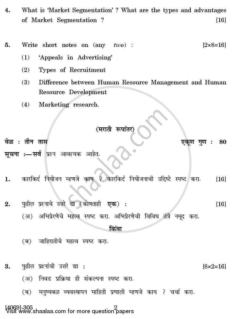Business Administration 2 2011-2012 - B.Com. - 3rd Year (TYBcom) - University of Pune question paper with PDF download