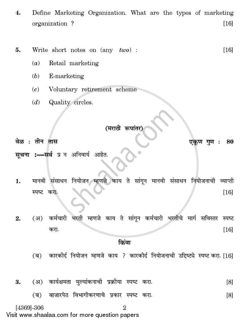 Business Administration 2 2012-2013 - B.Com. - 3rd Year (TYBcom) - University of Pune question paper with PDF download