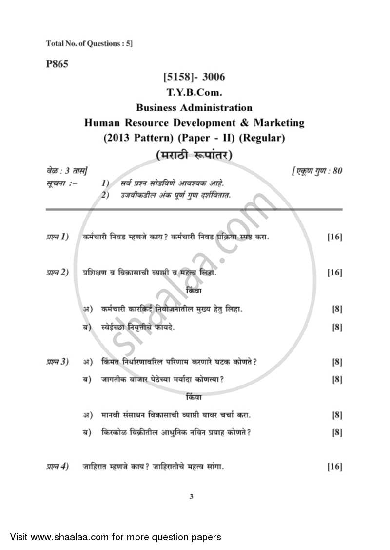 Business Administration 2 2016-2017 - B.Com. - 3rd Year (TYBcom) - University of Pune question paper with PDF download