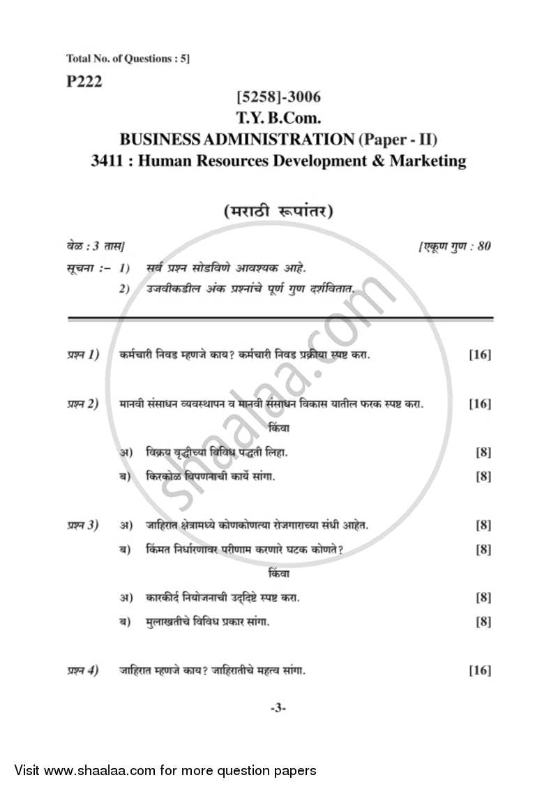 Business Administration 2 2017-2018 - B.Com. - 3rd Year (TYBcom) - University of Pune question paper with PDF download