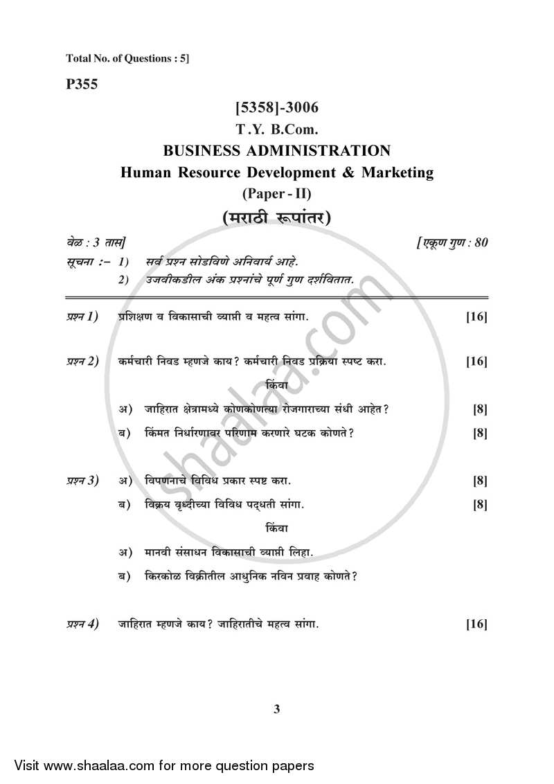 Business Administration 2 2017-2018 - B.Com. - 3rd Year (TYBcom) - University of Pune question paper with PDF download