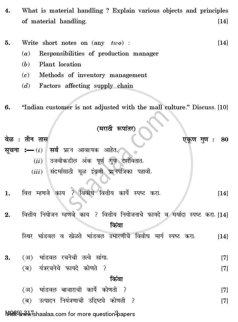 Business Administration 3 2011-2012 - B.Com. - 3rd Year (TYBcom) - University of Pune question paper with PDF download