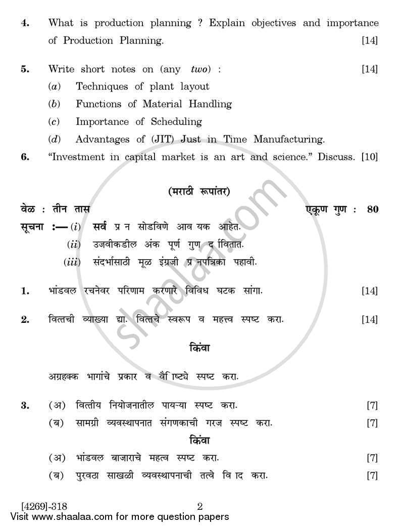 Business Administration 3 2012-2013 - B.Com. - 3rd Year (TYBcom) - University of Pune question paper with PDF download