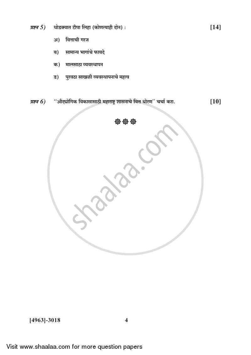 Business Administration 3 2015-2016 - B.Com. - 3rd Year (TYBcom) - University of Pune question paper with PDF download