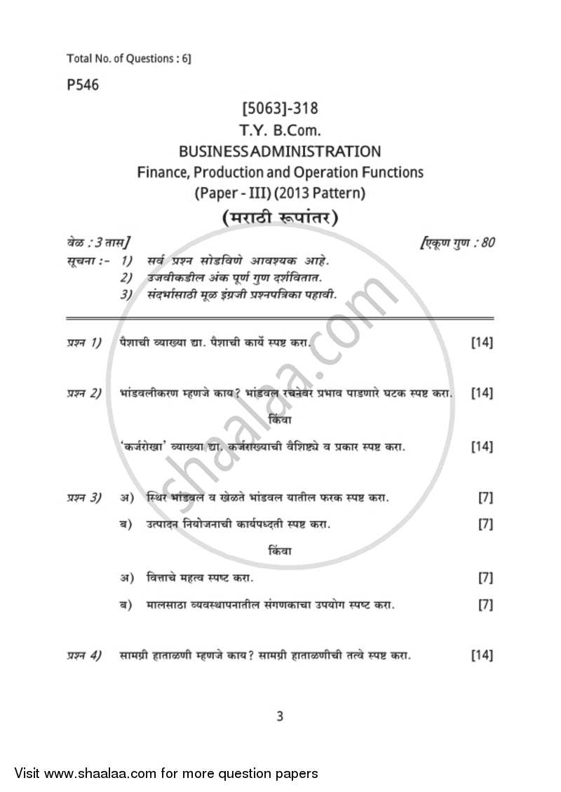 Business Administration 3 2016-2017 - B.Com. - 3rd Year (TYBcom) - University of Pune question paper with PDF download
