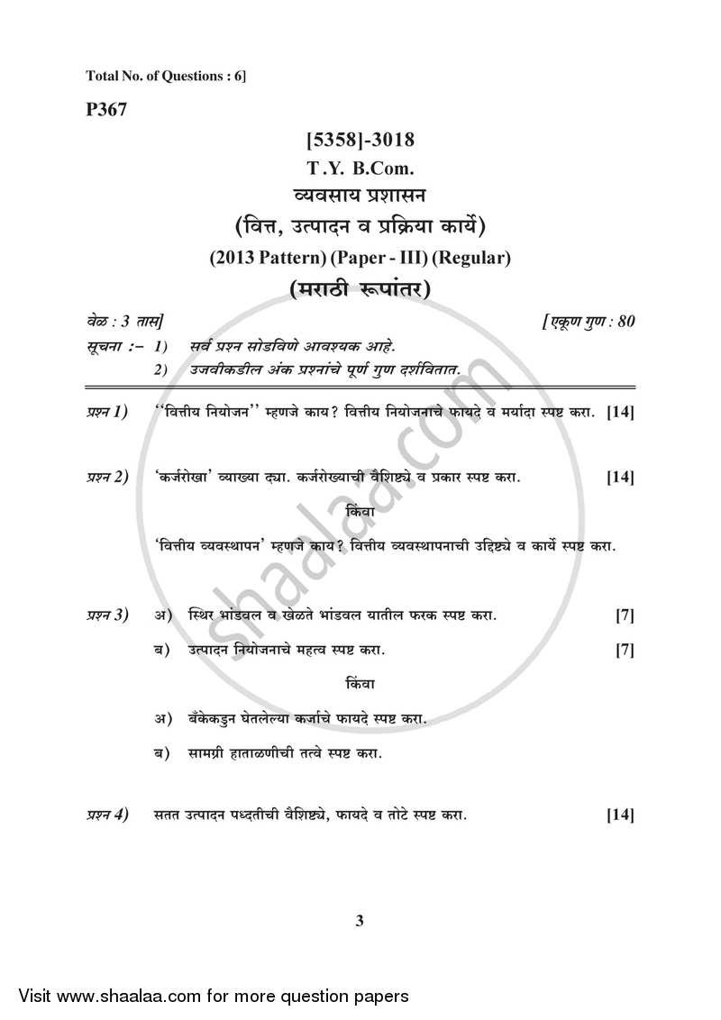 Business Administration 3 2017-2018 - B.Com. - 3rd Year (TYBcom) - University of Pune question paper with PDF download