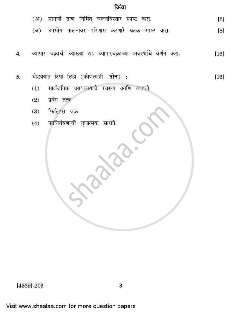 Business Economics (Macro) 2012-2013 - B.Com. - 2nd Year (SYBcom) - University of Pune question paper with PDF download