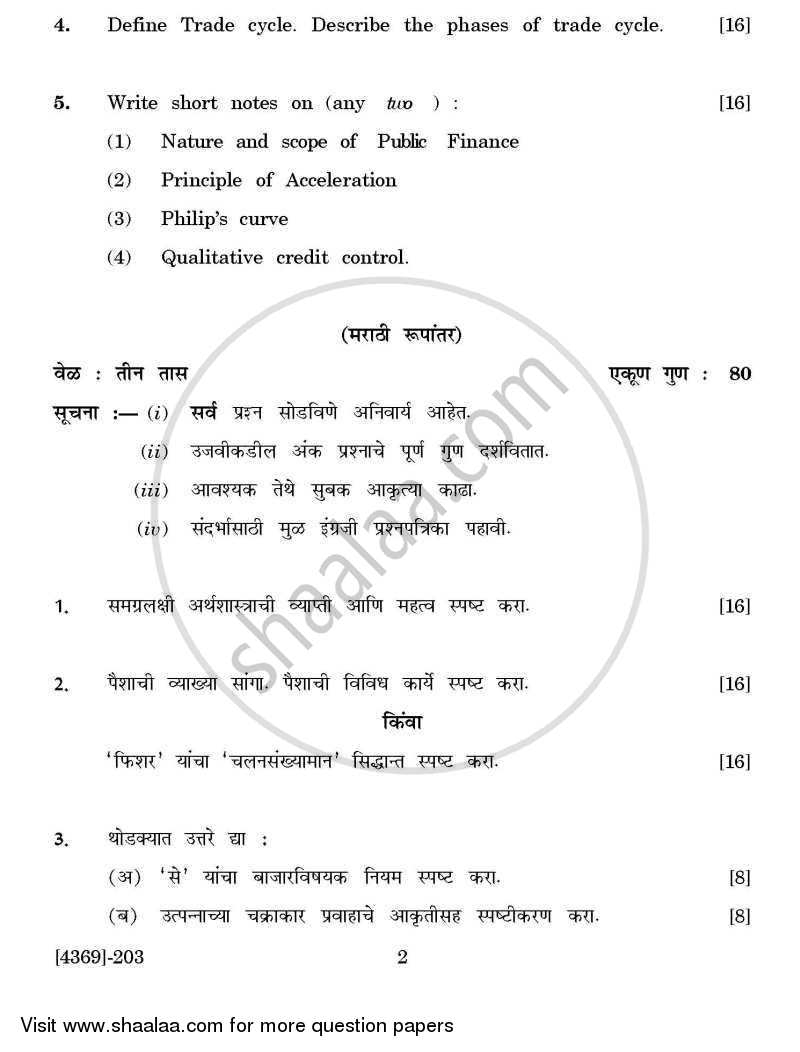 Business Economics (Macro) 2012-2013 - B.Com. - 2nd Year (SYBcom) - University of Pune question paper with PDF download