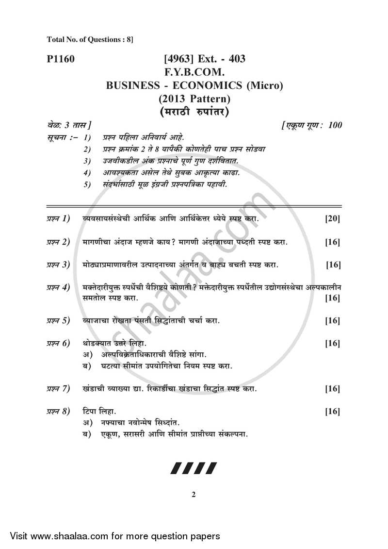 Business Economics (Micro) 2015-2016 - B.Com. - 1st Year (FYBcom) - University of Pune question paper with PDF download
