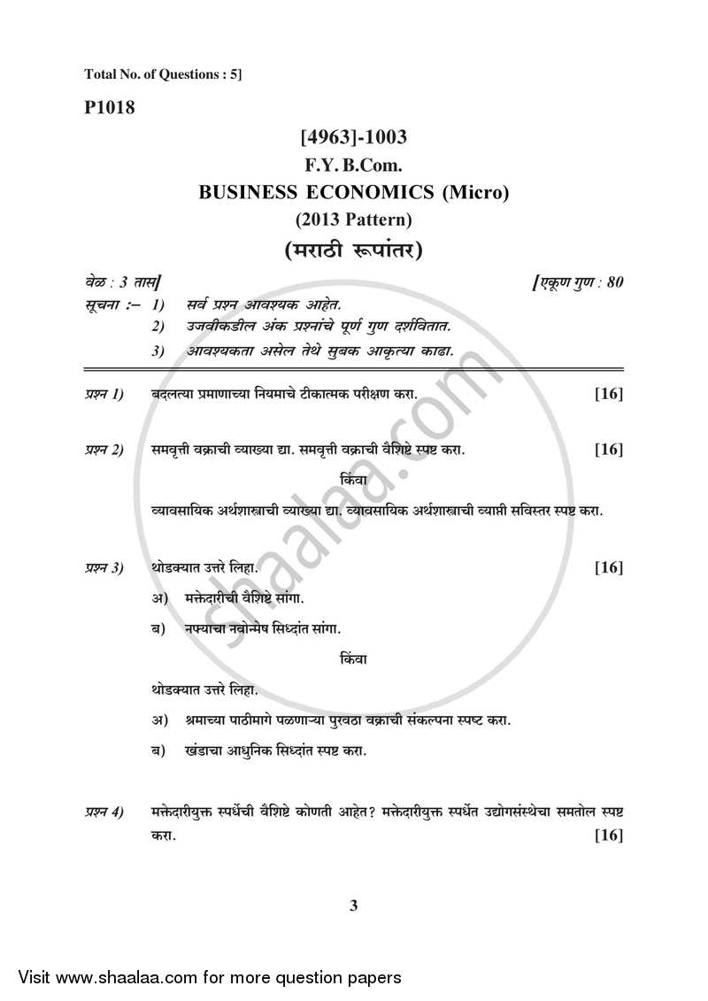 Business Economics (Micro) 2015-2016 - B.Com. - 1st Year (FYBcom) - University of Pune question paper with PDF download