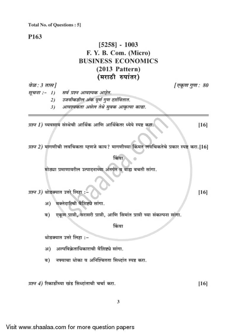Business Economics (Micro) 2017-2018 - B.Com. - 1st Year (FYBcom) - University of Pune question paper with PDF download
