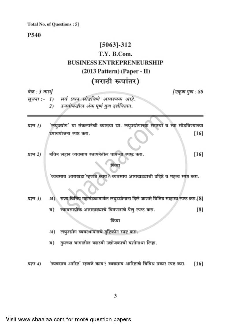 Business Entrepreneurship 2 2016-2017 - B.Com. - 3rd Year (TYBcom) - University of Pune question paper with PDF download