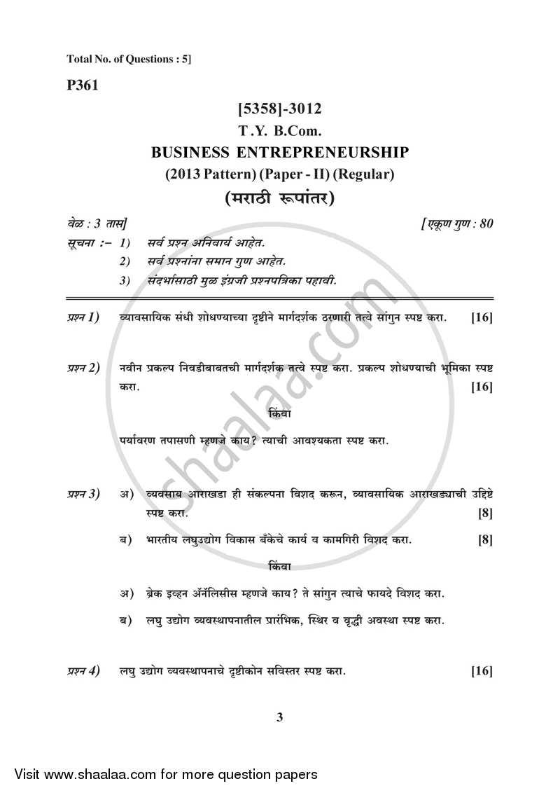 Business Entrepreneurship 2 2017-2018 - B.Com. - 3rd Year (TYBcom) - University of Pune question paper with PDF download