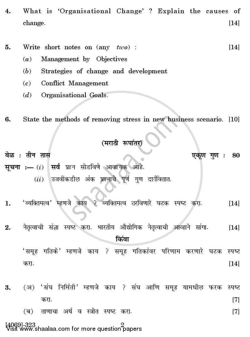 Business Entrepreneurship 3 2011-2012 - B.Com. - 3rd Year (TYBcom) - University of Pune question paper with PDF download
