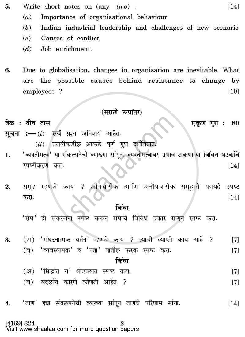 Business Entrepreneurship 3 2011-2012 - B.Com. - 3rd Year (TYBcom) - University of Pune question paper with PDF download