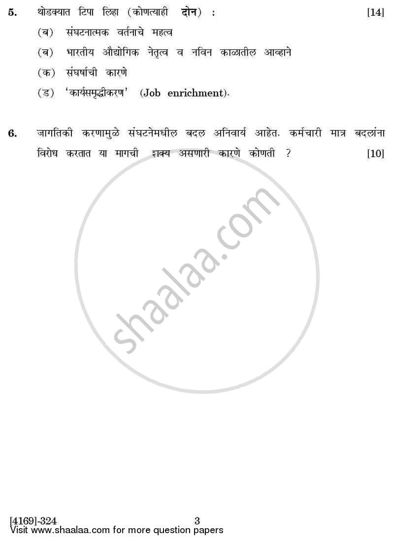 Business Entrepreneurship 3 2011-2012 - B.Com. - 3rd Year (TYBcom) - University of Pune question paper with PDF download