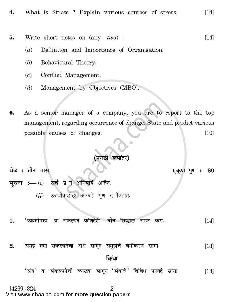Business Entrepreneurship 3 2012-2013 - B.Com. - 3rd Year (TYBcom) - University of Pune question paper with PDF download