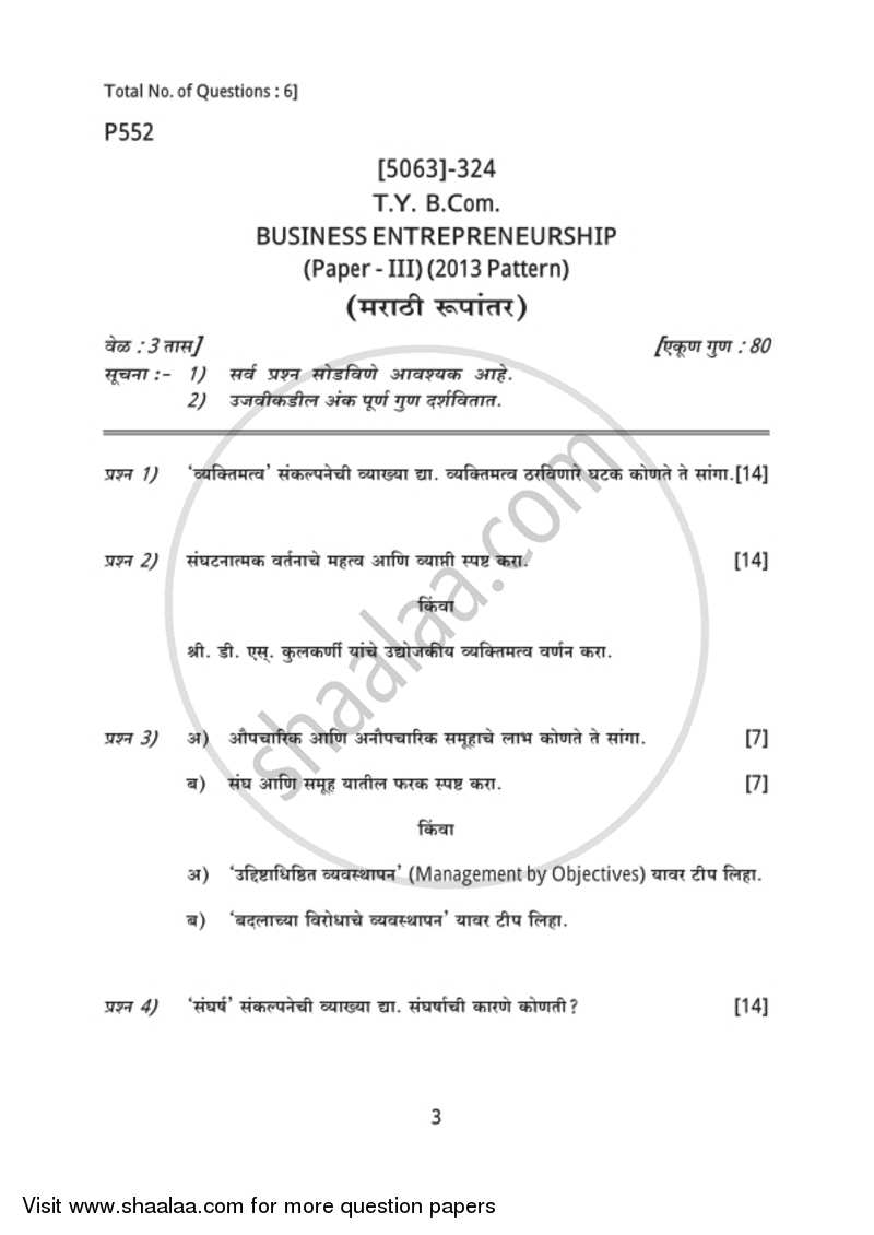 Business Entrepreneurship 3 2016-2017 - B.Com. - 3rd Year (TYBcom) - University of Pune question paper with PDF download