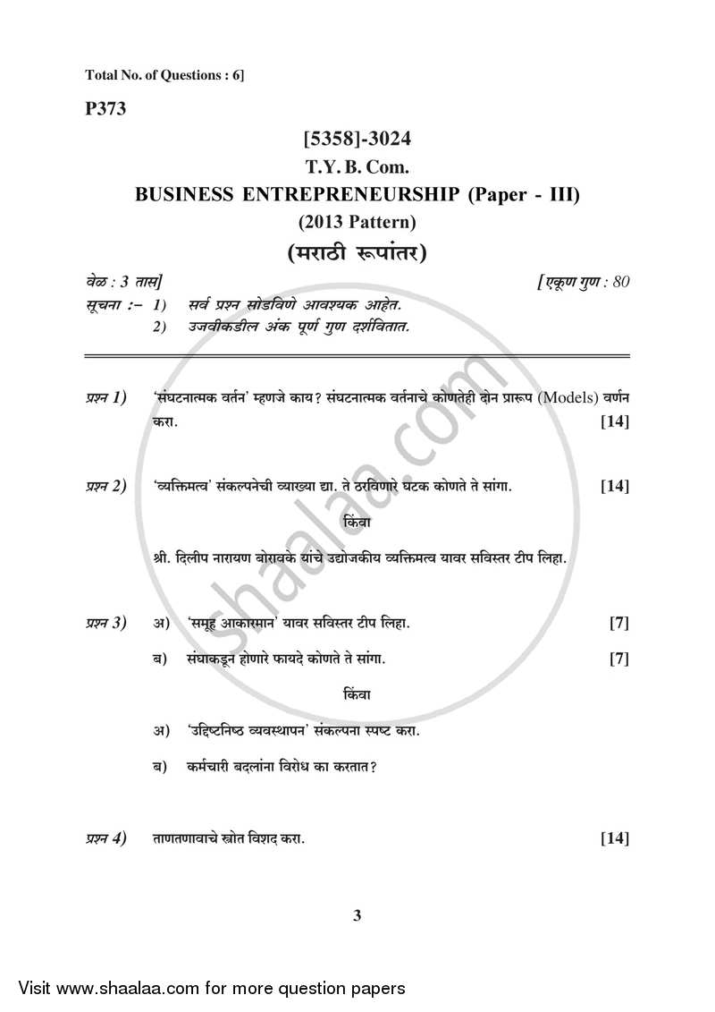 Business Entrepreneurship 3 2017-2018 - B.Com. - 3rd Year (TYBcom) - University of Pune question paper with PDF download