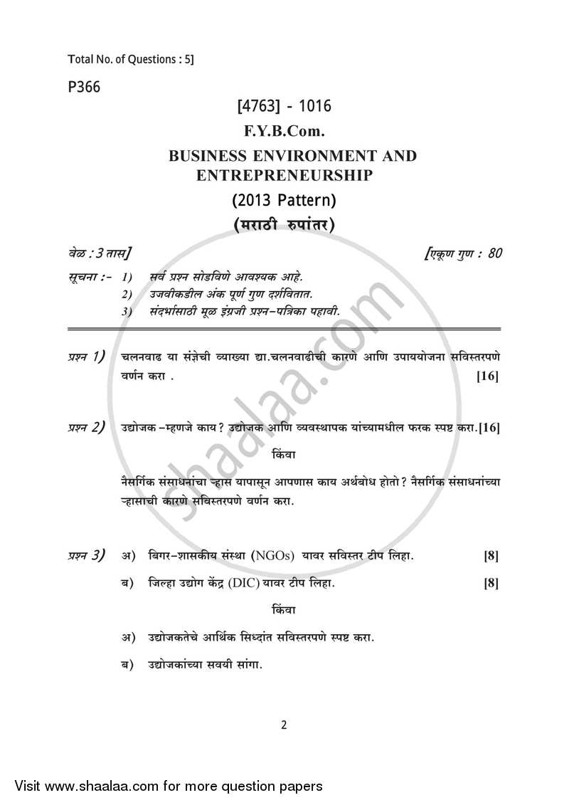 Business Environment and Entrepreneurship 2014-2015 - B.Com. - 1st Year (FYBcom) - University of Pune question paper with PDF download