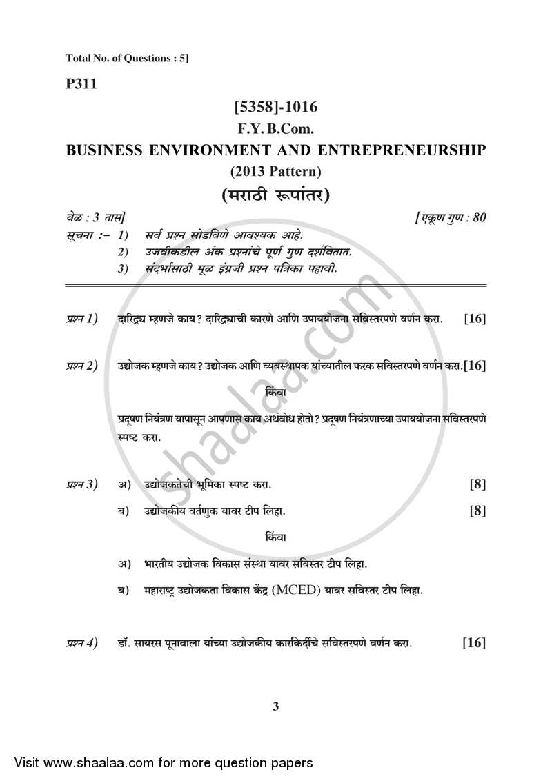 Business Environment and Entrepreneurship 2017-2018 - B.Com. - 1st Year (FYBcom) - University of Pune question paper with PDF download