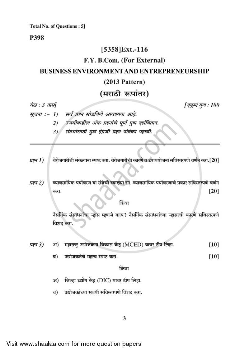 Business Environment and Entrepreneurship 2017-2018 - B.Com. - 1st Year (FYBcom) - University of Pune question paper with PDF download