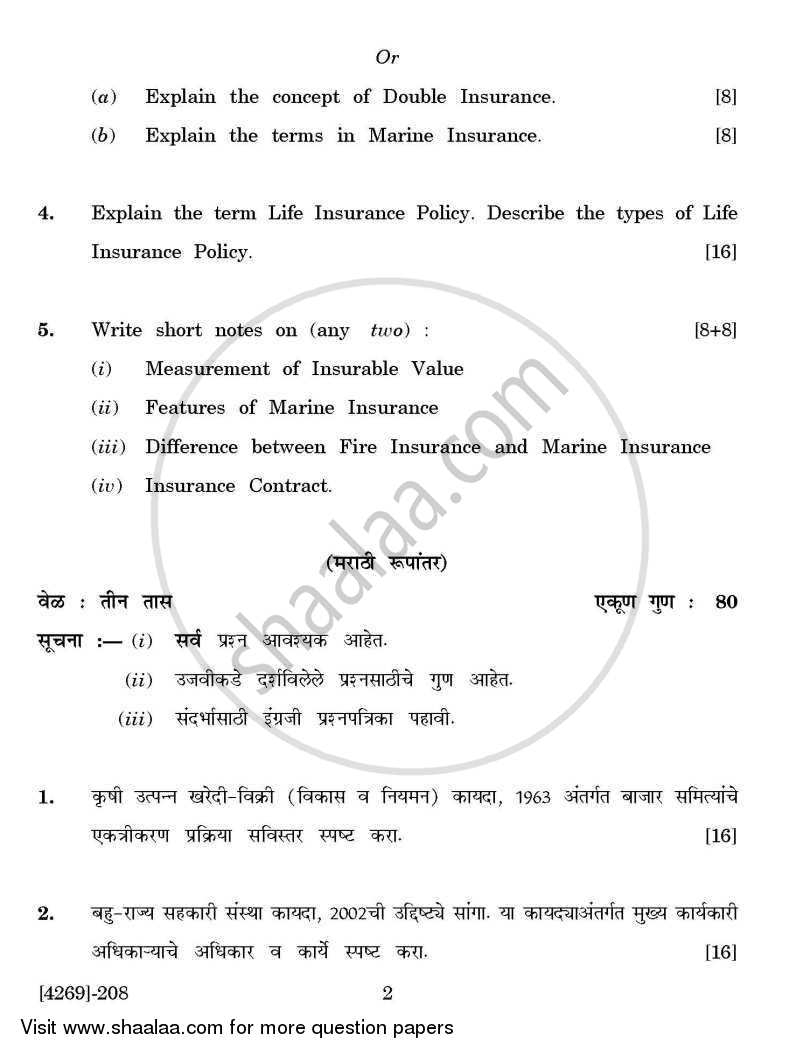 Business Laws and Practices 1 2012-2013 - B.Com. - 2nd Year (SYBcom) - University of Pune question paper with PDF download