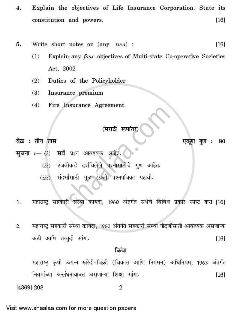 Business Laws and Practices 1 2012-2013 - B.Com. - 2nd Year (SYBcom) - University of Pune question paper with PDF download