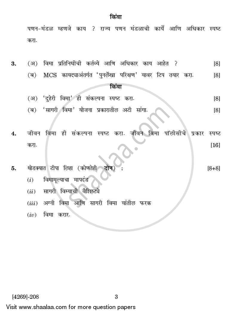 Business Laws and Practices 1 2012-2013 - B.Com. - 2nd Year (SYBcom) - University of Pune question paper with PDF download