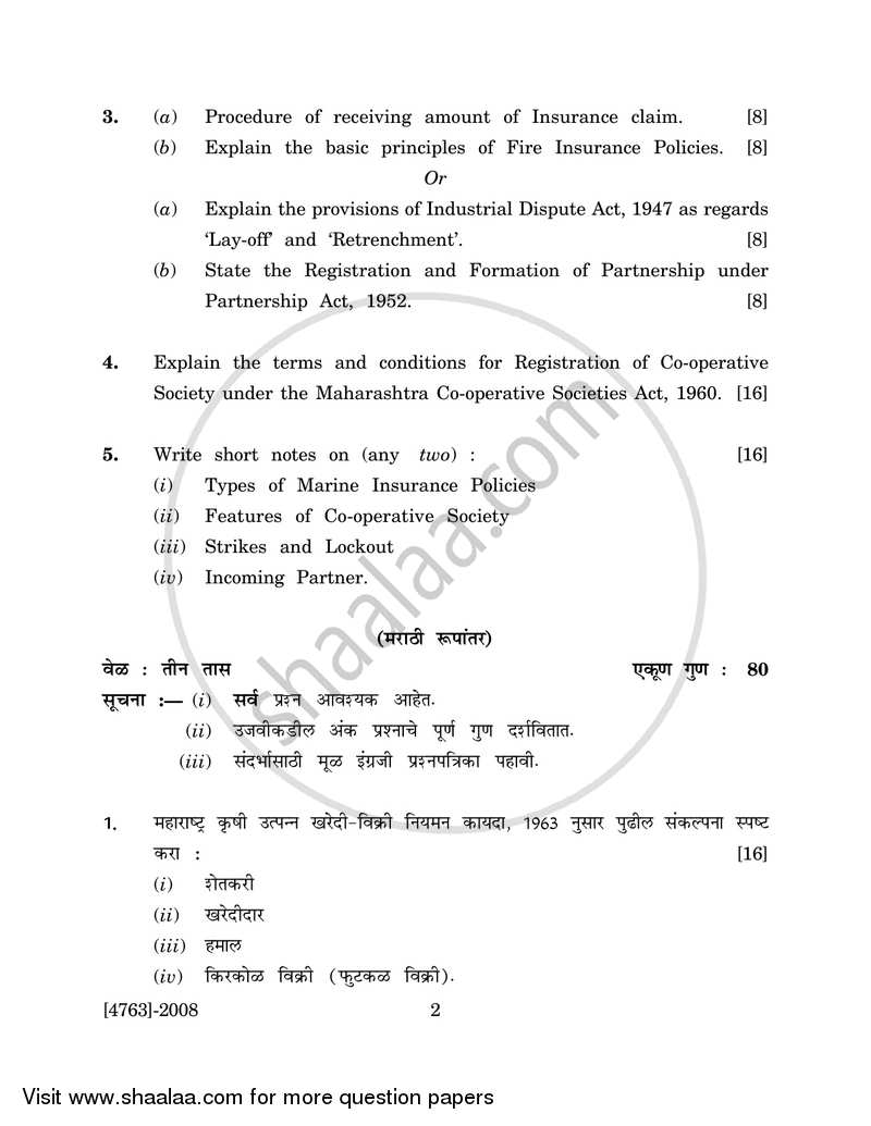 Business Laws and Practices 1 2014-2015 - B.Com. - 2nd Year (SYBcom) - University of Pune question paper with PDF download