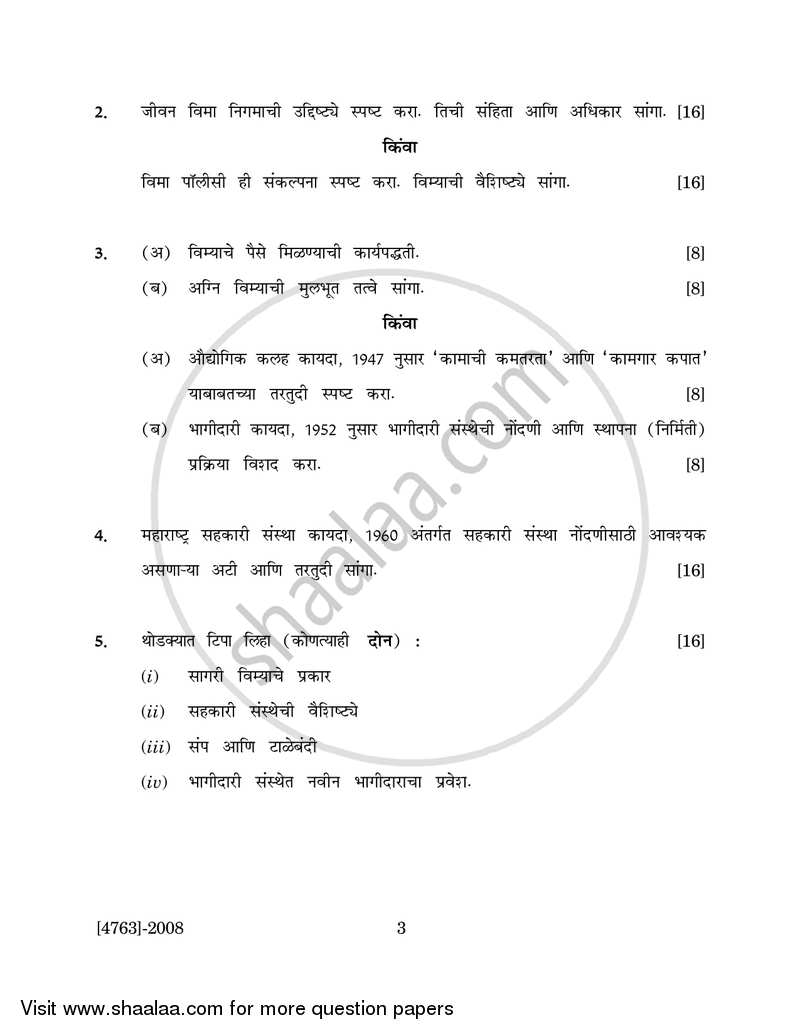 Business Laws and Practices 1 2014-2015 - B.Com. - 2nd Year (SYBcom) - University of Pune question paper with PDF download