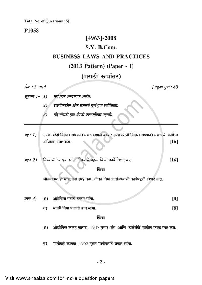 Business Laws and Practices 1 2015-2016 - B.Com. - 2nd Year (SYBcom) - University of Pune question paper with PDF download